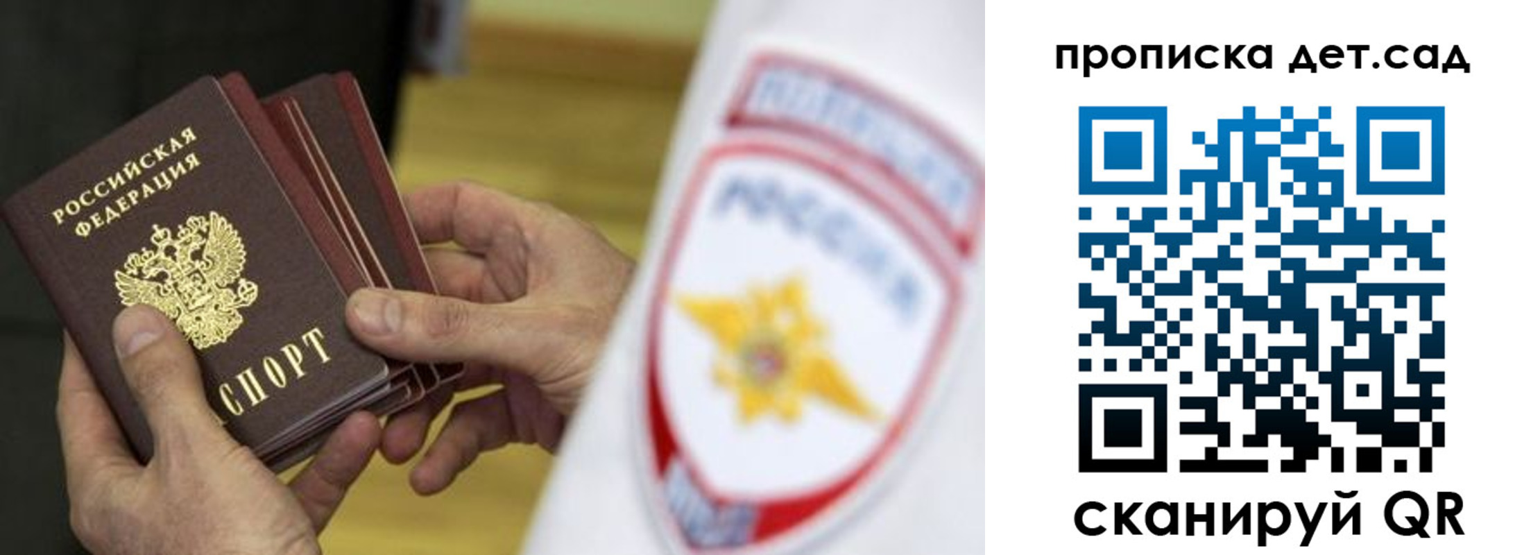 прописка иностранных граждан в Покачах
