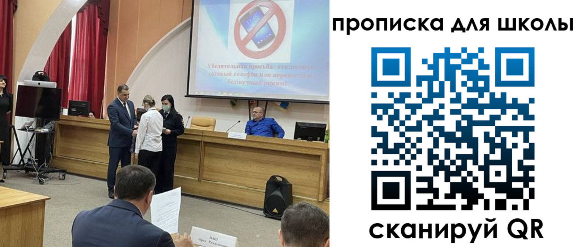пропишу в квартире в Покачах